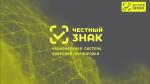 В Петербурге начала действовать система автоматического контроля нарушений в сфере торговли маркированными товарами
