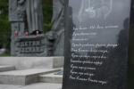 Память жертв трагедии в Беслане почтили в Петербурге